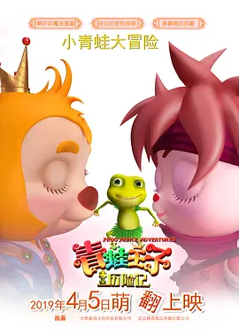 铁血使命电视剧免费观看完整版